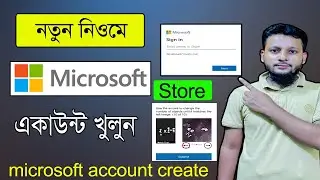 how to Microsoft account create laptop Microsoft account sign up Microsoft account create 2024