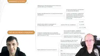 РНП что это такое в госзакупках?