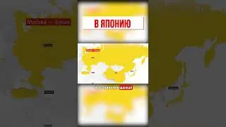 Cколько стоит поехать  в Японию на 1 месяц ?  Компания gaku.ru приветствует вас !