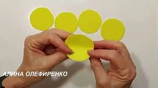 Всего лишь СКЛАДЫВАЕМ КРУЖОК,а КАКАЯ КРАСОТИЩА ИЗ ФОАМИРАНА!СУПЕР-ЛЕГКО!DIY идеи день матери поделки