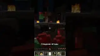 попали в смертельный момент #herobrine #майнкрафт #мистика #minecraft