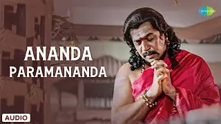 Ananda Paramananda - Audio Song | Sri Manjunatha | Hamsalekha | S.P. Balasubrahmanyam, K.S. Chithra