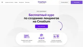 Бесплатный курс «пуля продаж»