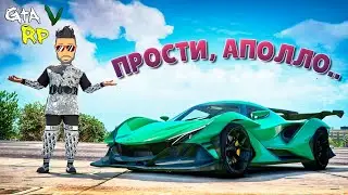 ПРОСТИ, АПОЛЛО... НО МНЕ НУЖНЫ ДЕНЬГИ В ГТА 5 РП (ECLIPSE GTA 5 RP)