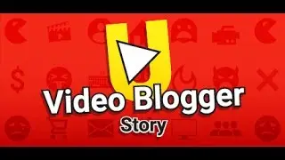 КАК ПРАВИЛЬНО СТАТЬ ИЗВЕСТНЫМ НА ЮТУБЕ??