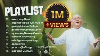 Father s.j.Berchmans all time hit songs Tamil/ Tamil Christian songs playlist.