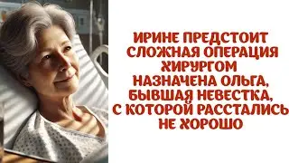 -мама, помоги Олюшке, ей очень надо, - просил сын за жену.