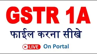 GSTR 1A Filing Online | GST New Return File | How To File GSTR 1A | GSTR 1A Kaise File Kare| GSTR 1A