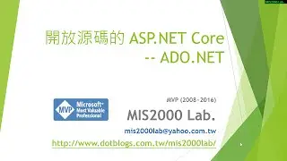 [ASP.NET]ASP.NET Core & ADO.NET 入門 (VS2015)