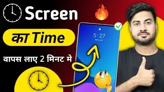 Mobile ke home screen par time kaise set karen | Mobile screen par time wapas kaise laye