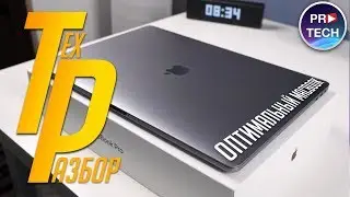 Какой MacBook купить в 2019 году? Распространенные вопросы по технике Apple | ТехРазбор №5