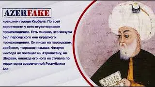 «Азербайджанский» поэт Физули никогда не был в Азербайджане и писал на персидском