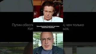 Китай хочет окончания войны  Ходорковский  Латынина 1