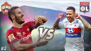 ЦСКА ПРОТИВ ЛИОНА В ЛИГИ ЧЕМПИОНОВ #2 | КАК ЭТО ВОЗМОЖНО?! | FIFA 20