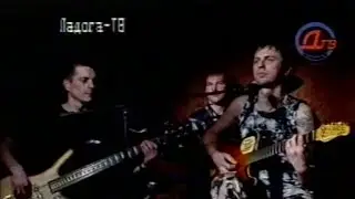 ПИЛОТ Семь часов утра (Live 2001)