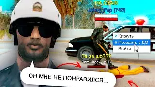 ДМ-ЩИКИ ЗАХВАТЫВАЮТ ЭТОТ СЕРВЕР В GTA SAMP