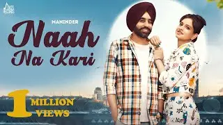 Naah Na kari (Official Video) Maninder |  Punjabi Songs 2022 | Jass Records