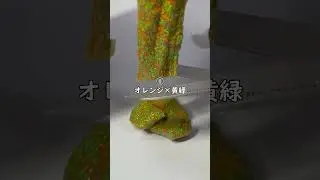 ASMR予想外な色でクーピースライム