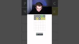 Сколько раз повторять? Хватит такое загадывать! 