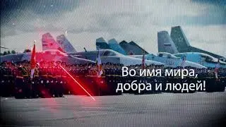 28 октября День создания армейской авиации России (день военного лётчика)