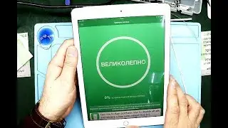 Ремонт планшетов ipad в Симферополе Севастополе Ялте | Быстро разряжается iPad Air 2