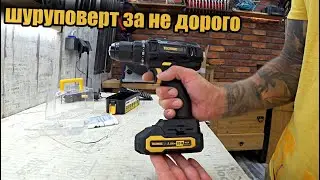 Аккумуляторный шуруповерт и отвертка от ТЕХНИСОМ. Чем порадуют?