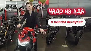 Чадо из ада | Новый выпуск 19 октября в эфире телеканала Ю