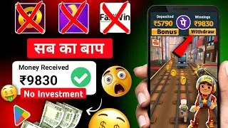 🥰2024 Best Earning App Without Investment | 1₹ Minimum Withdrawal Game | paise kamane wala game