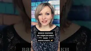 Ваш возраст не определяет вашу зрелость  #поведениечеловека