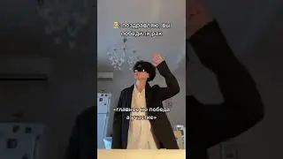 Главное Не Победа, А Участие 😘 ПОДПИШИСЬ 👇