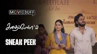 Kadhaipoma2 | Chapter - 1| Sneak Peek | Kadhal Kanave | Ft NP, Preetha