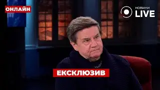 🔥КАРАСЬОВ: Відверте інтерв’ю Арахамії. Чи є план у Залужного? / ПОВТОР | Новини.LIVE