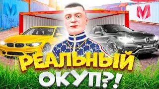 ⚡️ 24 ЧАСА ОТКРЫВАЮ КОНТЕЙНЕРЫ В МАТРЕШКА РП #1. ЧЕЕ?! ТАКОГО ДАВНО НЕ БЫЛО на КОНТАХ в МАТРЕШКА РП