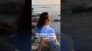 🔥4 ВЕЩИ, КОТОРЫЕ Я ПОНЯЛА, БЛАГОДАРЯ ТЕХНИКАМ ЕСТЕСТВЕННОГО ОМОЛОЖЕНИЯ 