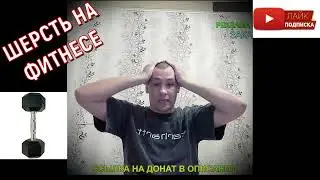 Дмитрий Серов активно худеет. (Хочу пожрать TV)