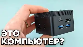 Я выкинул Ноутбук! Мини ПК с Алиэкспресс от которых я Офигел! Лучшие мини пк для работы и игр!