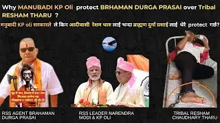 WHY MANUBADI KP Oli  favour BRAHMAN DURGA PRASAI over  Tribal RESHAM THARU ? | Critical Journey