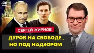 💥Дуров снова на свободе, но под гласным надзором полиции.  @SergueiJirnov с А.Норициной на@24Канал