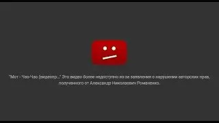 ОЧЕРЕДНАЯ НЕСПРАВЕДЛИВОСТЬ ОТ ЮТУБ! КОНЕЦ АВТОРСКОЙ МУЗЫКЕ?!