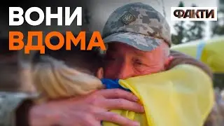 ДО СЛІЗ! Відео ПОВЕРНЕННЯ з полону українських захисників