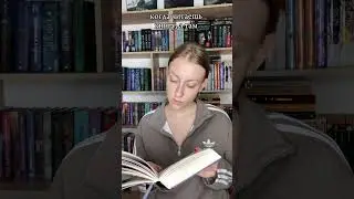 #буктюб