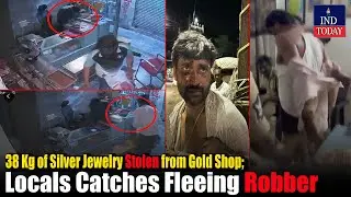 38 Kg of Silver Jewelry Stolen from Gold Shop; Locals Catches Fleeing Robber | IND Today