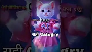 ai video category | ai channel category | ai video kaise banaye 🧐 #shorts  #short #category #ai