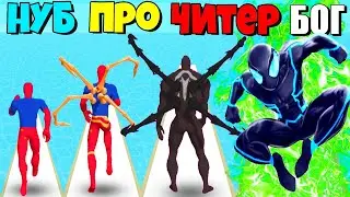 ГЕРОЙ ИЛИ АНТИГЕРОЙ! МАКСИМАЛЬНАЯ ЭВОЛЮЦИЯ ЧЕЛОВЕКА ПАУКА - Hero Verse