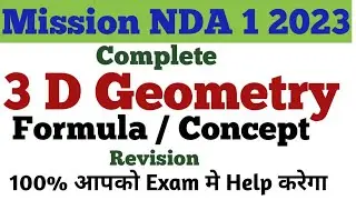 NDA 1 2023 || NDA Mathematics || 3D Geometry|| Complete Formula Revision In One Video