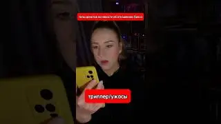 реакция фанатов на отношения биаса 