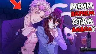 😱 Майнкрафт но Я СТАЛА АЙДОЛОМ и Теперь Притворяюсь, что Я - ПАРЕНЬ! [23]