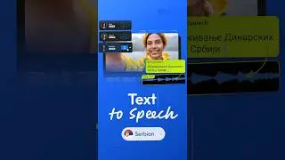 Text to Speech Serbian