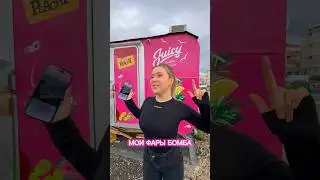 ОЦЕНИ ОТ 1 - 10🚔: