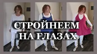 СТРОЙНЕЕМ НА ГЛАЗАХ жилет и сарафан спицами